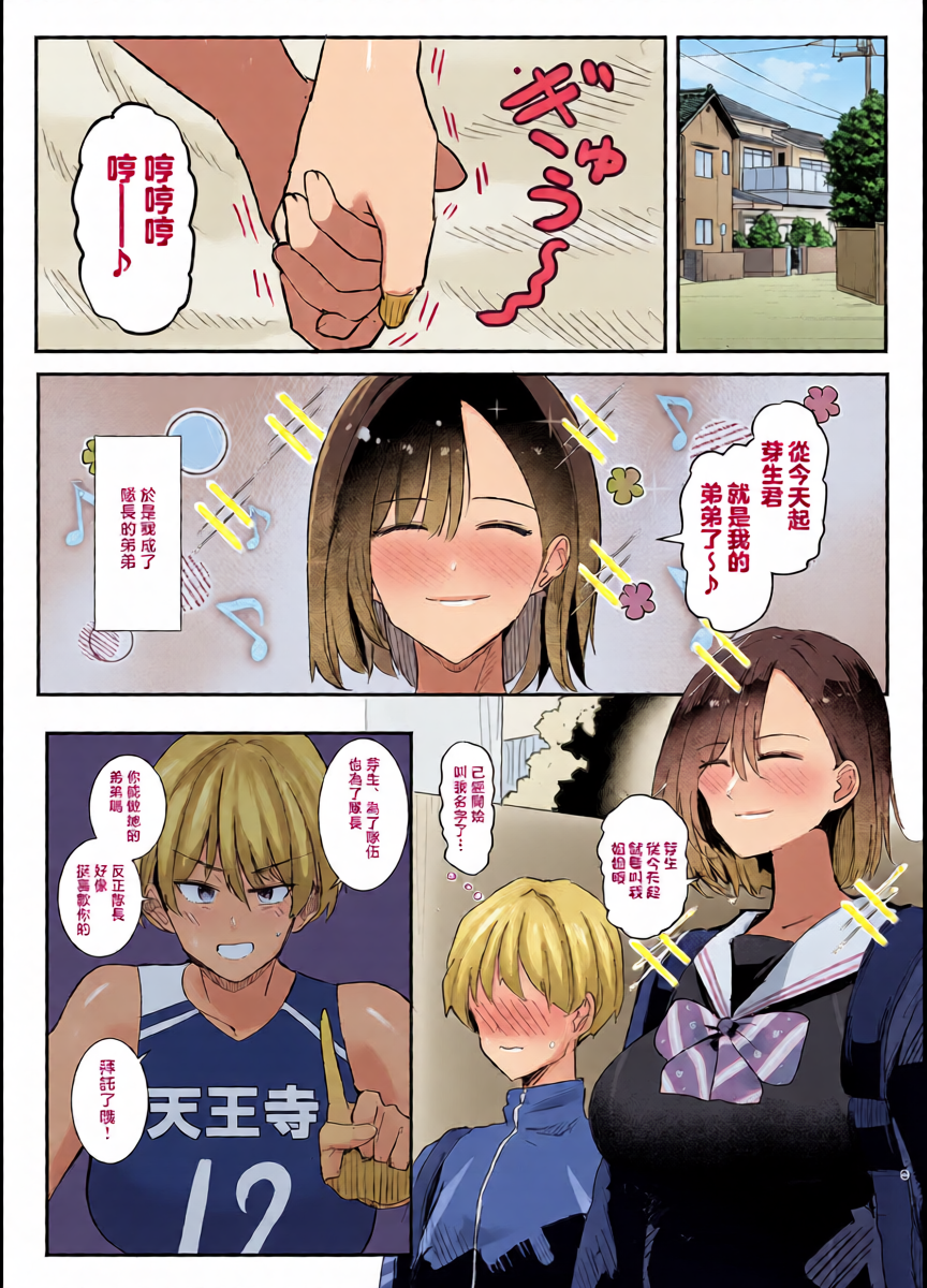 หน้า 5