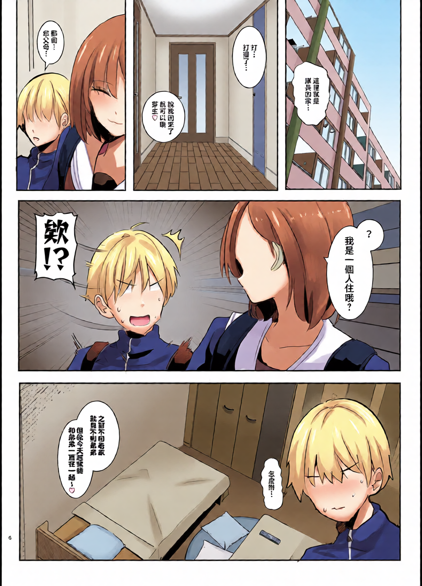 หน้า 6