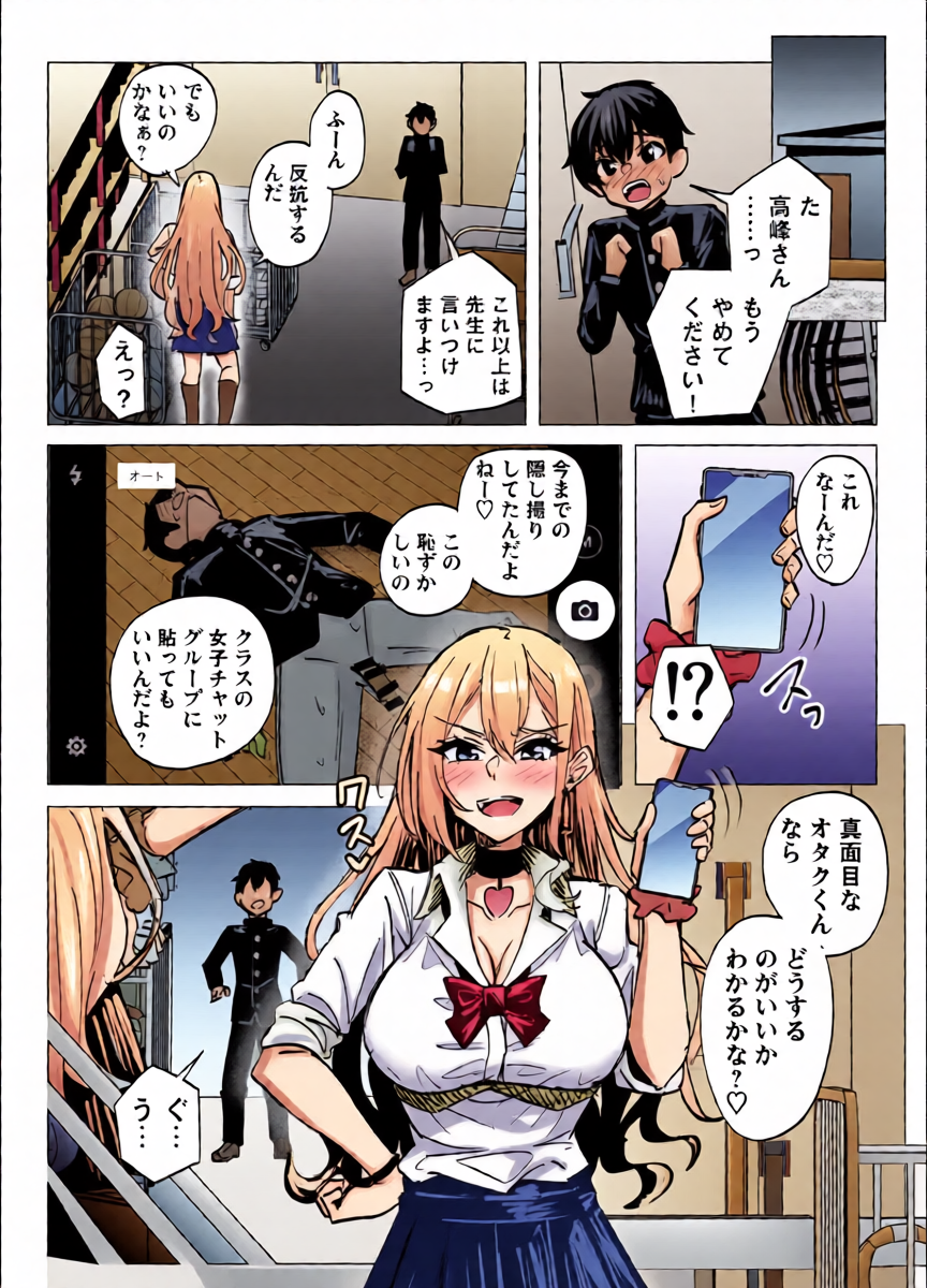 หน้า 14