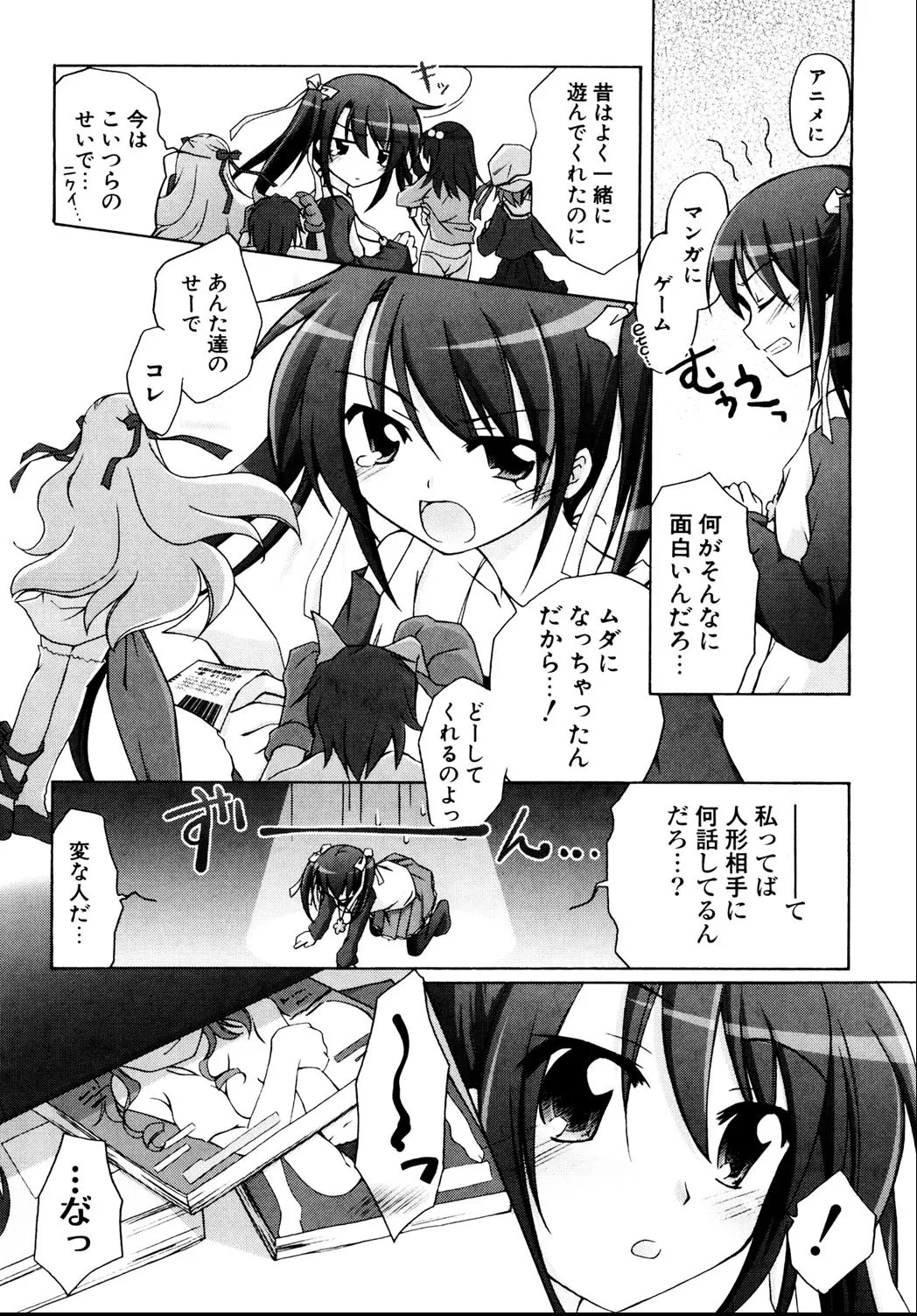 หน้า 9