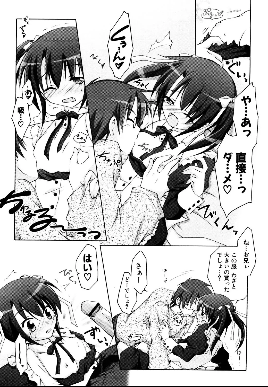หน้า 33