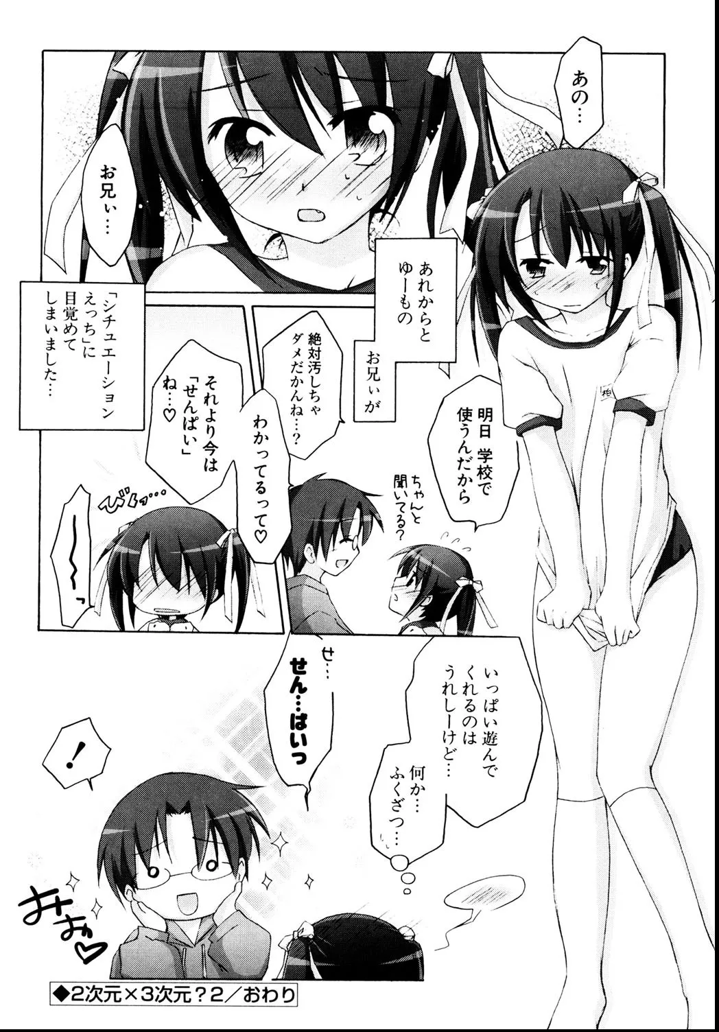 หน้า 45