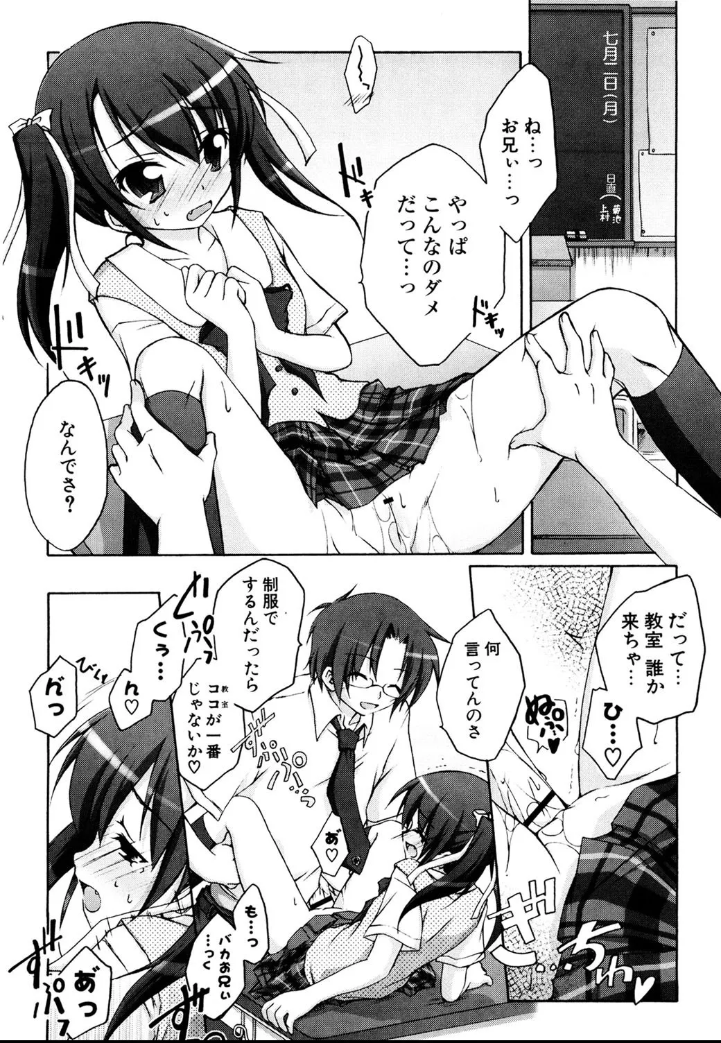 หน้า 46