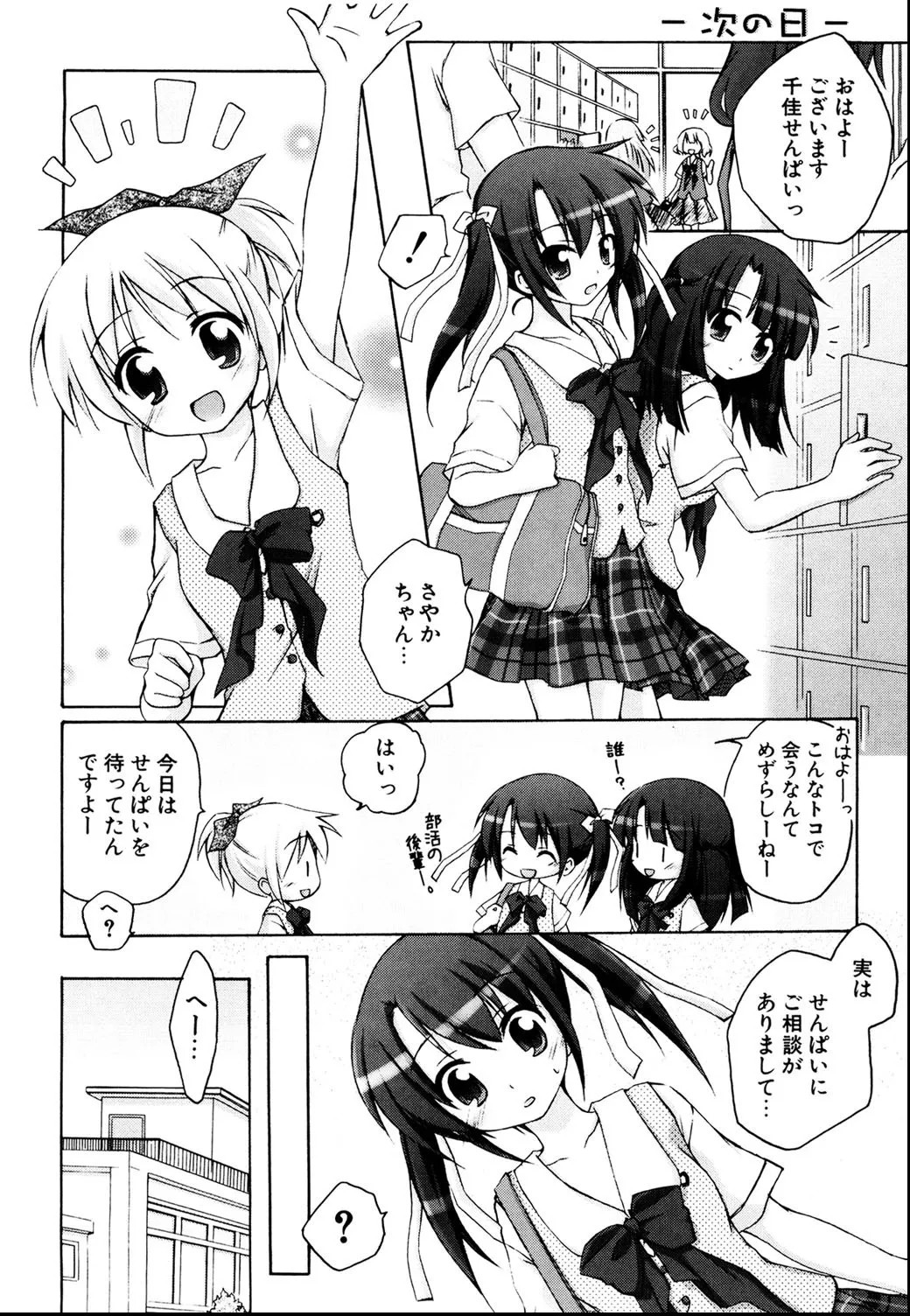 หน้า 49