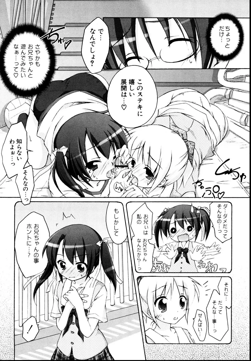 หน้า 51