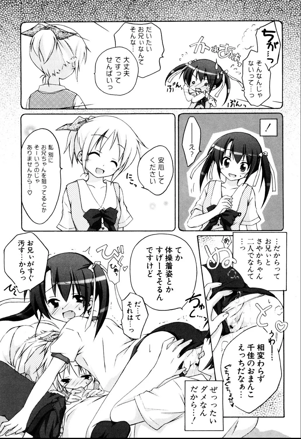 หน้า 52
