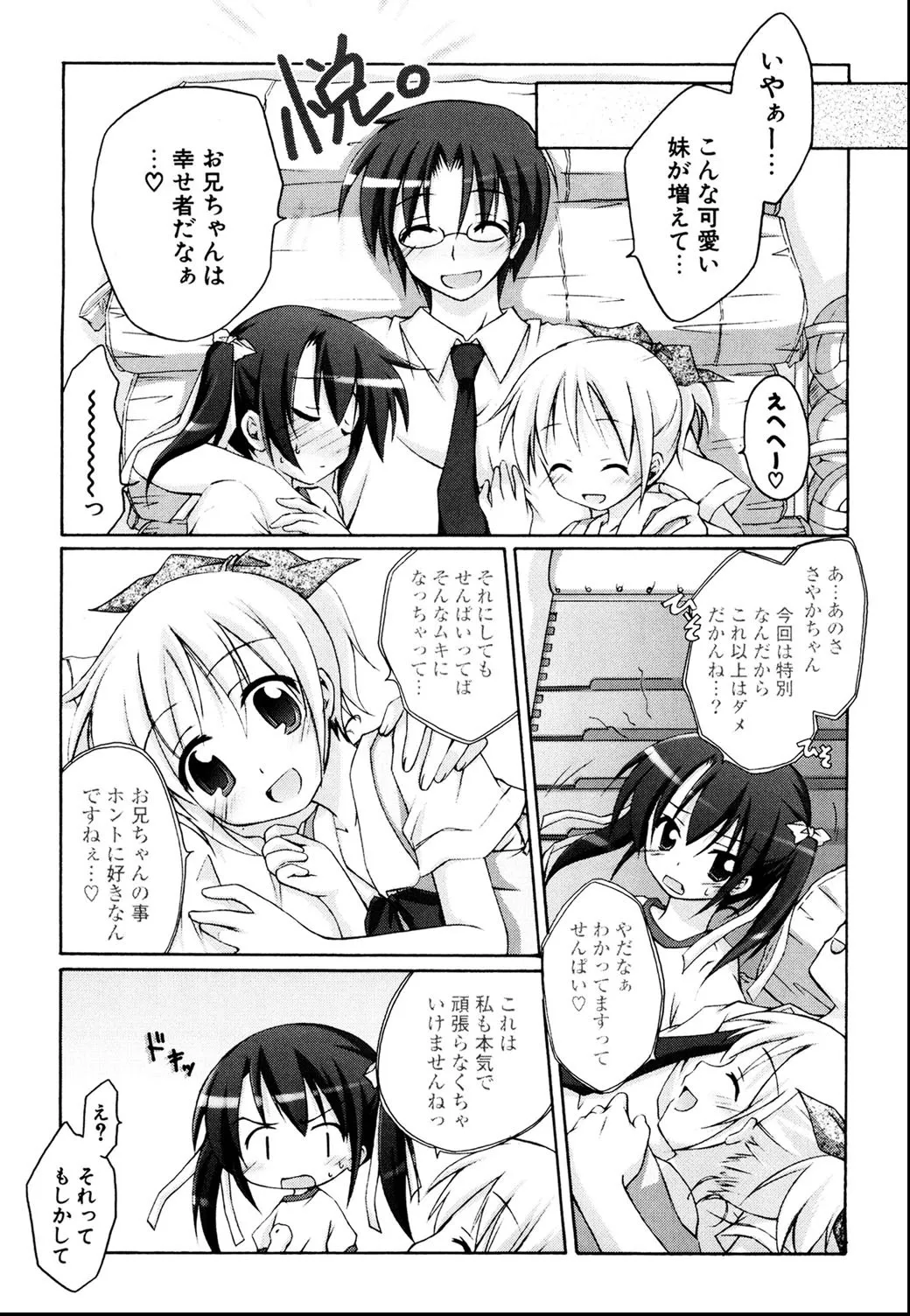 หน้า 64