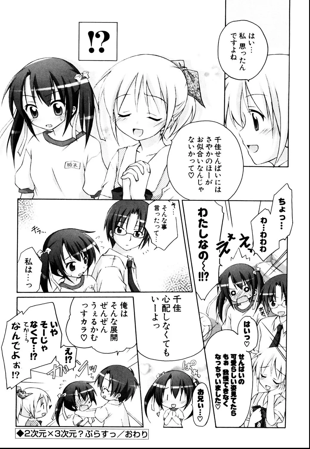 หน้า 65