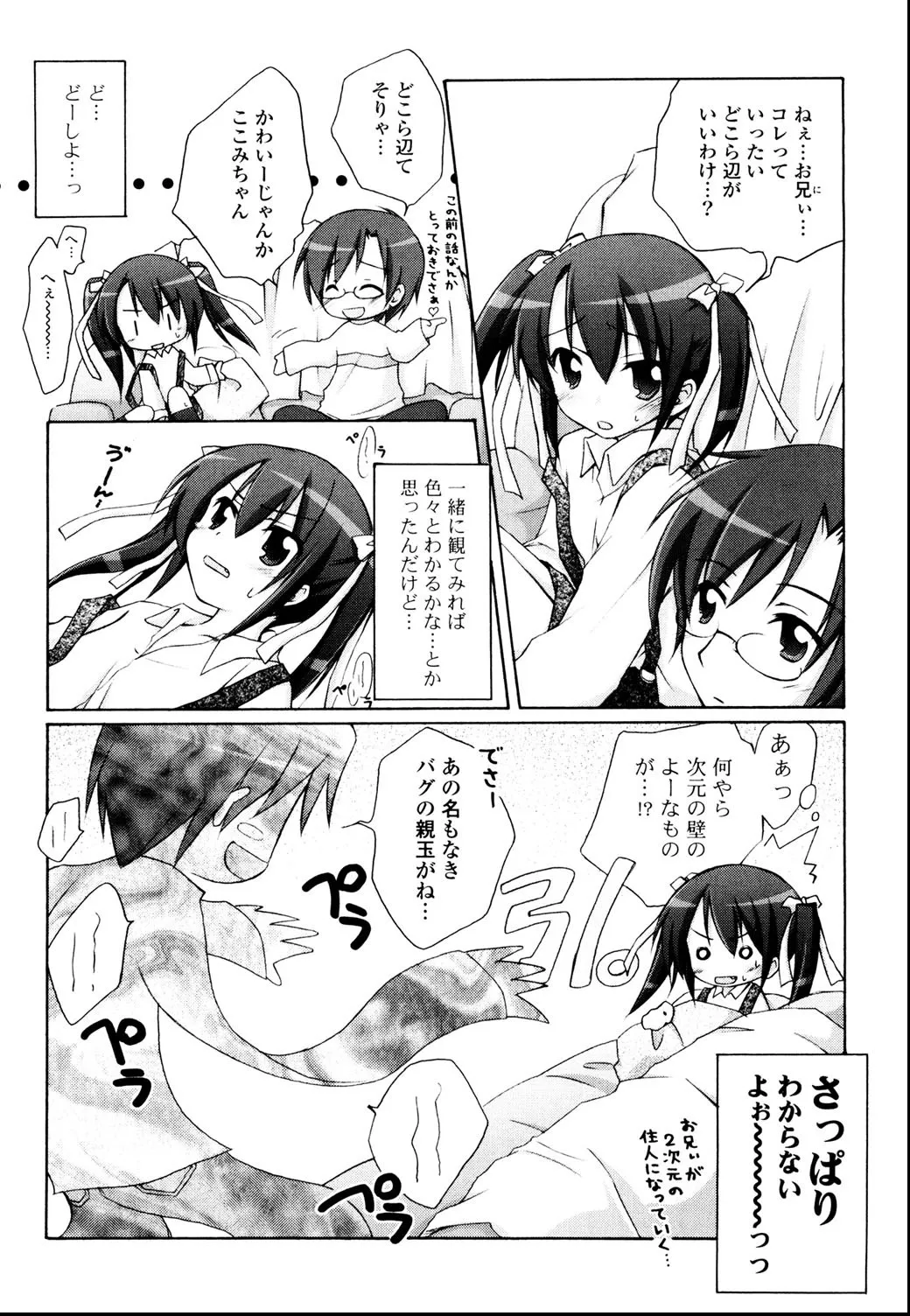 หน้า 67