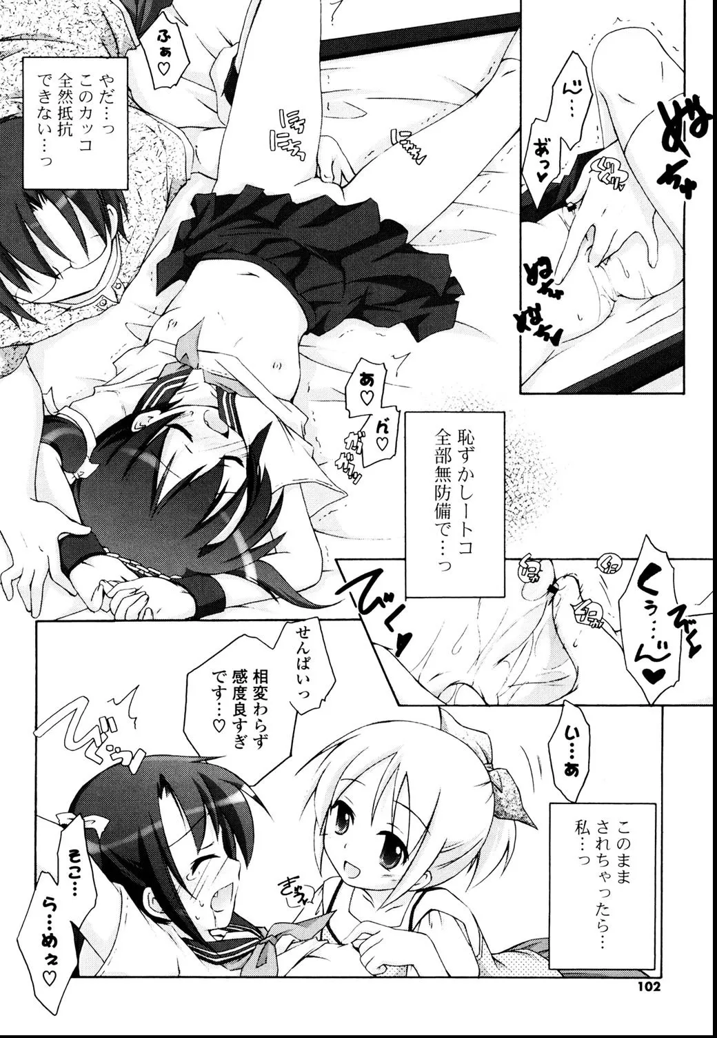 หน้า 99