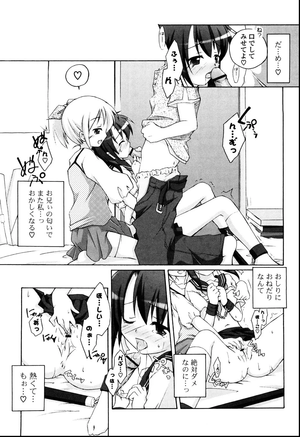 หน้า 102