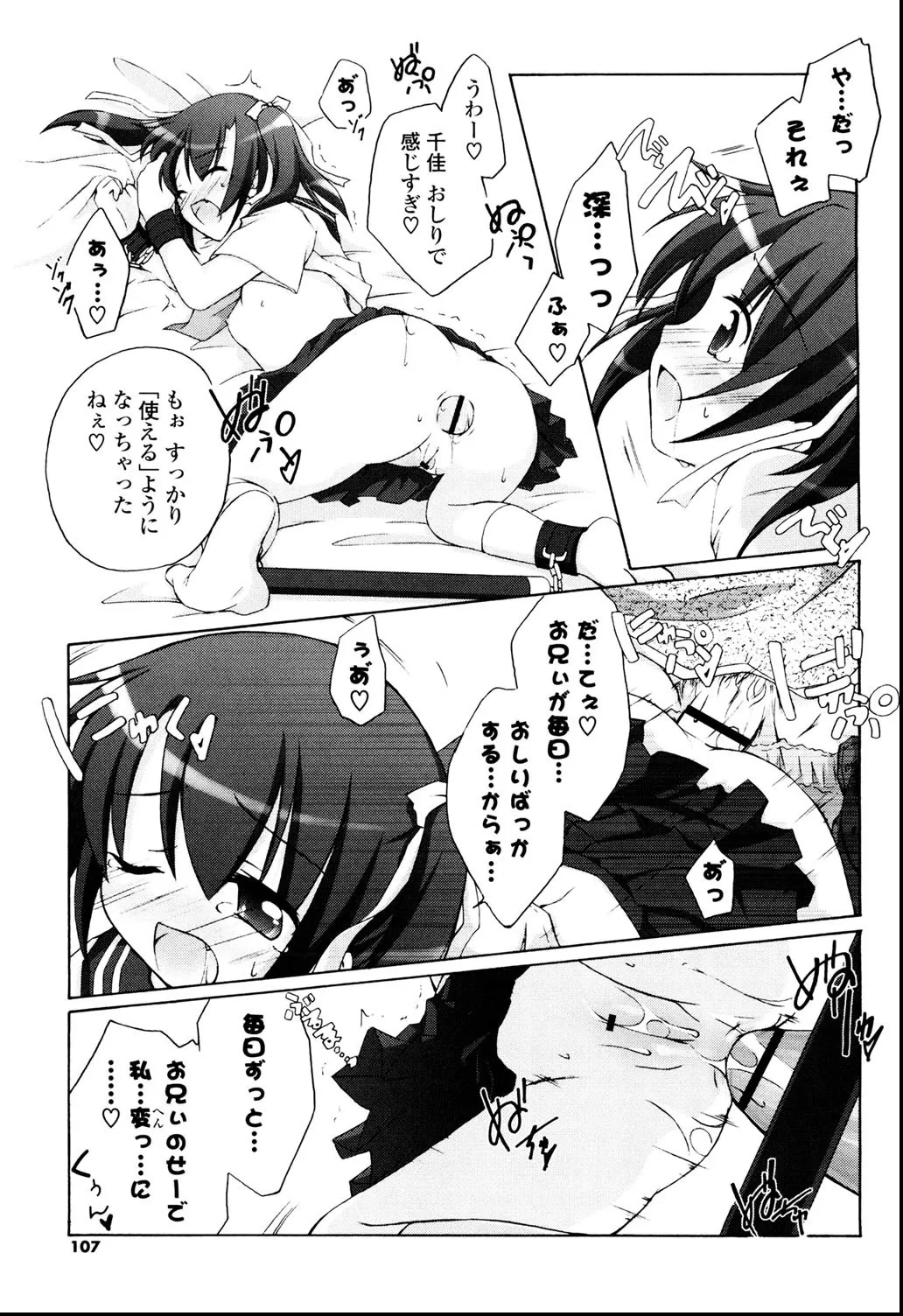 หน้า 104