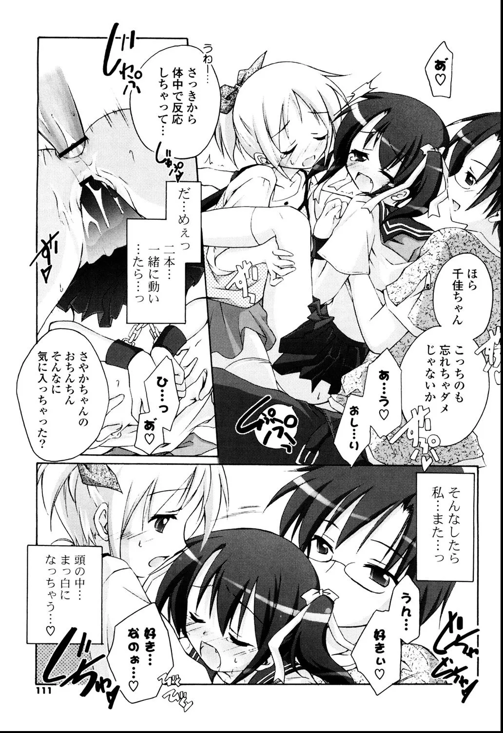 หน้า 108