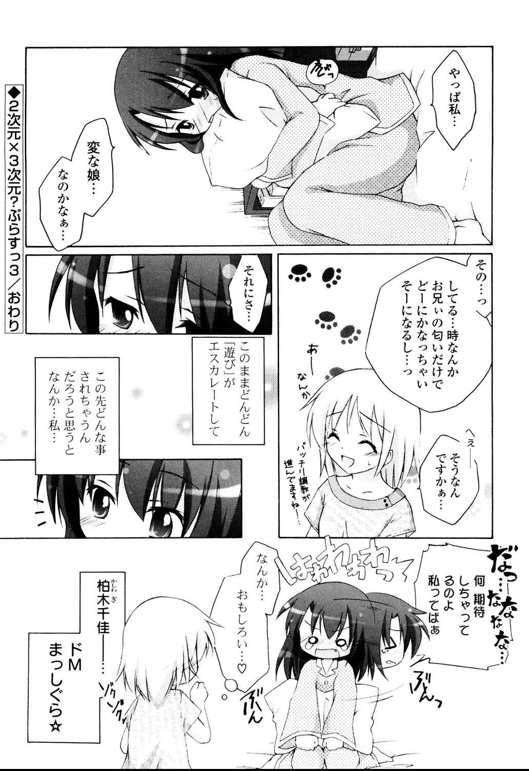 หน้า 113