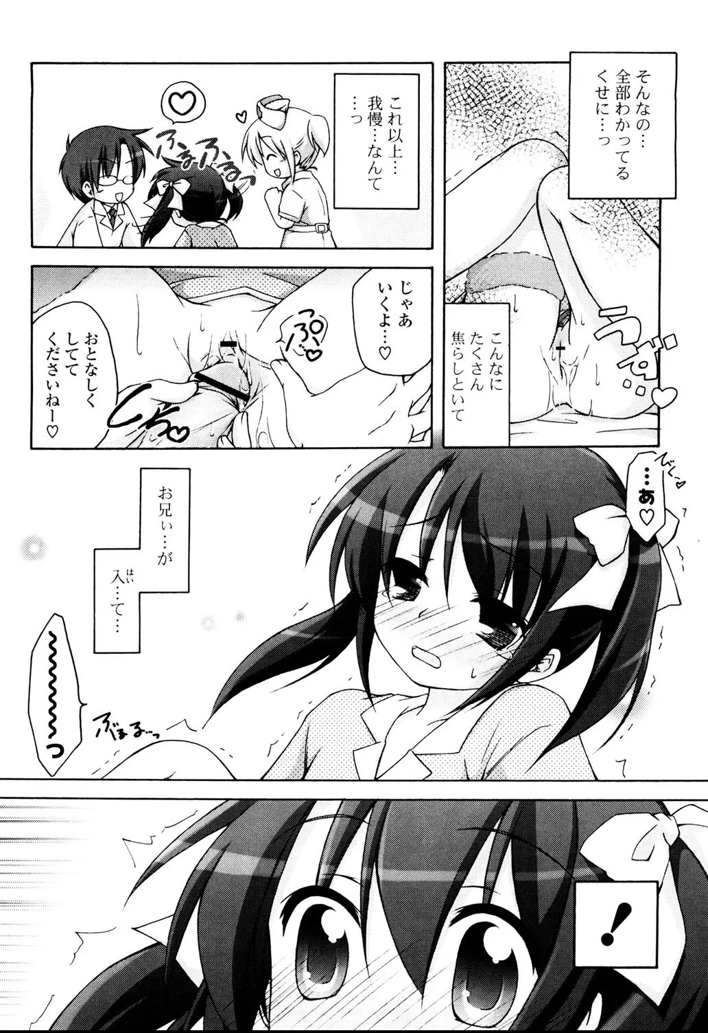 หน้า 117