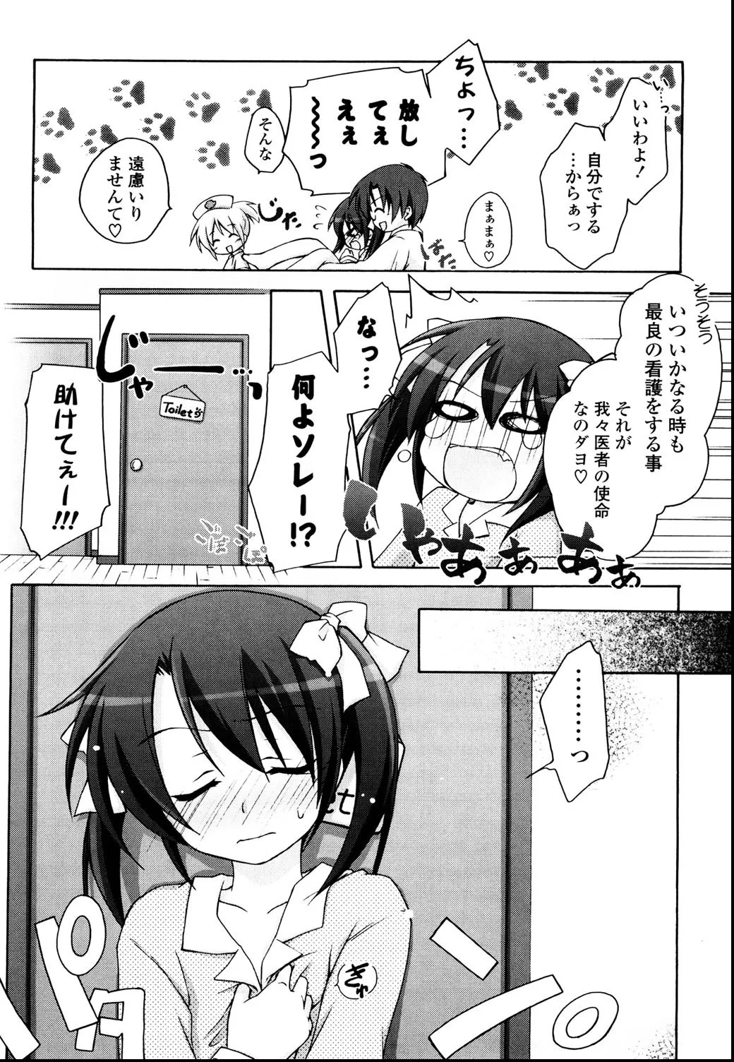 หน้า 119