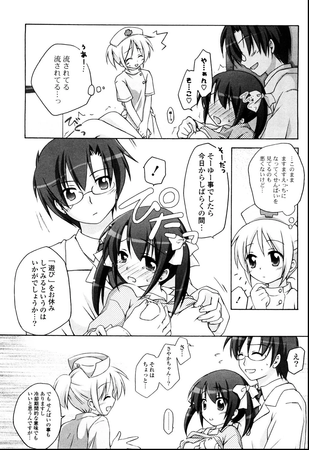 หน้า 122