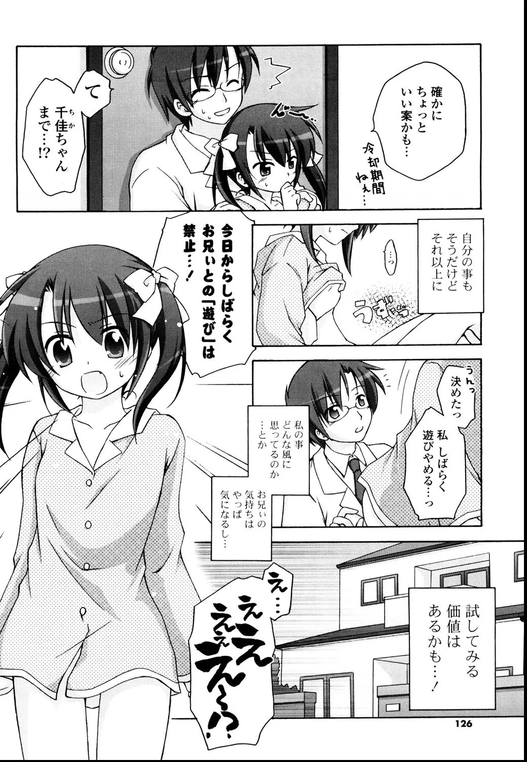 หน้า 123