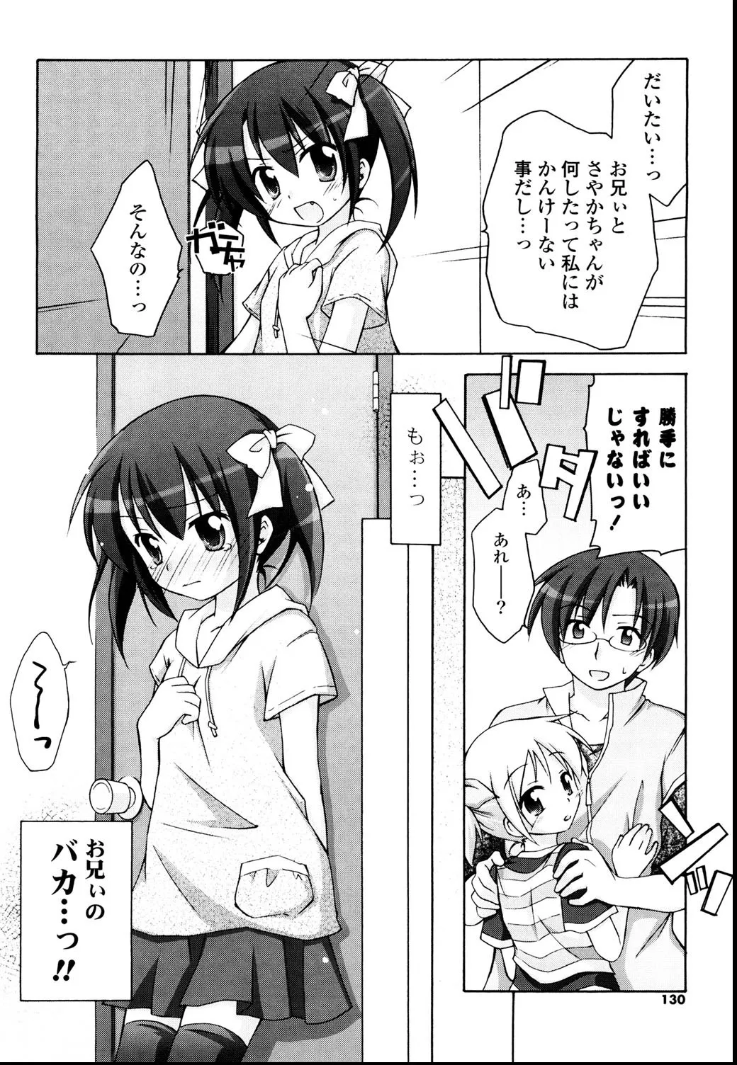 หน้า 127