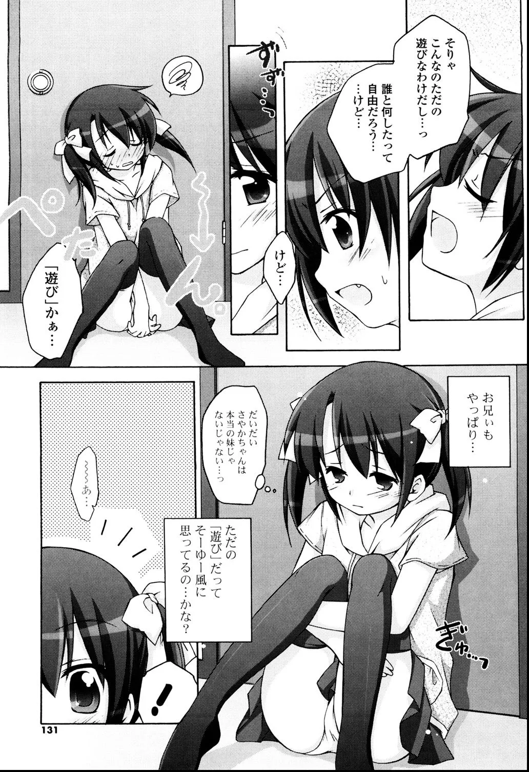 หน้า 128