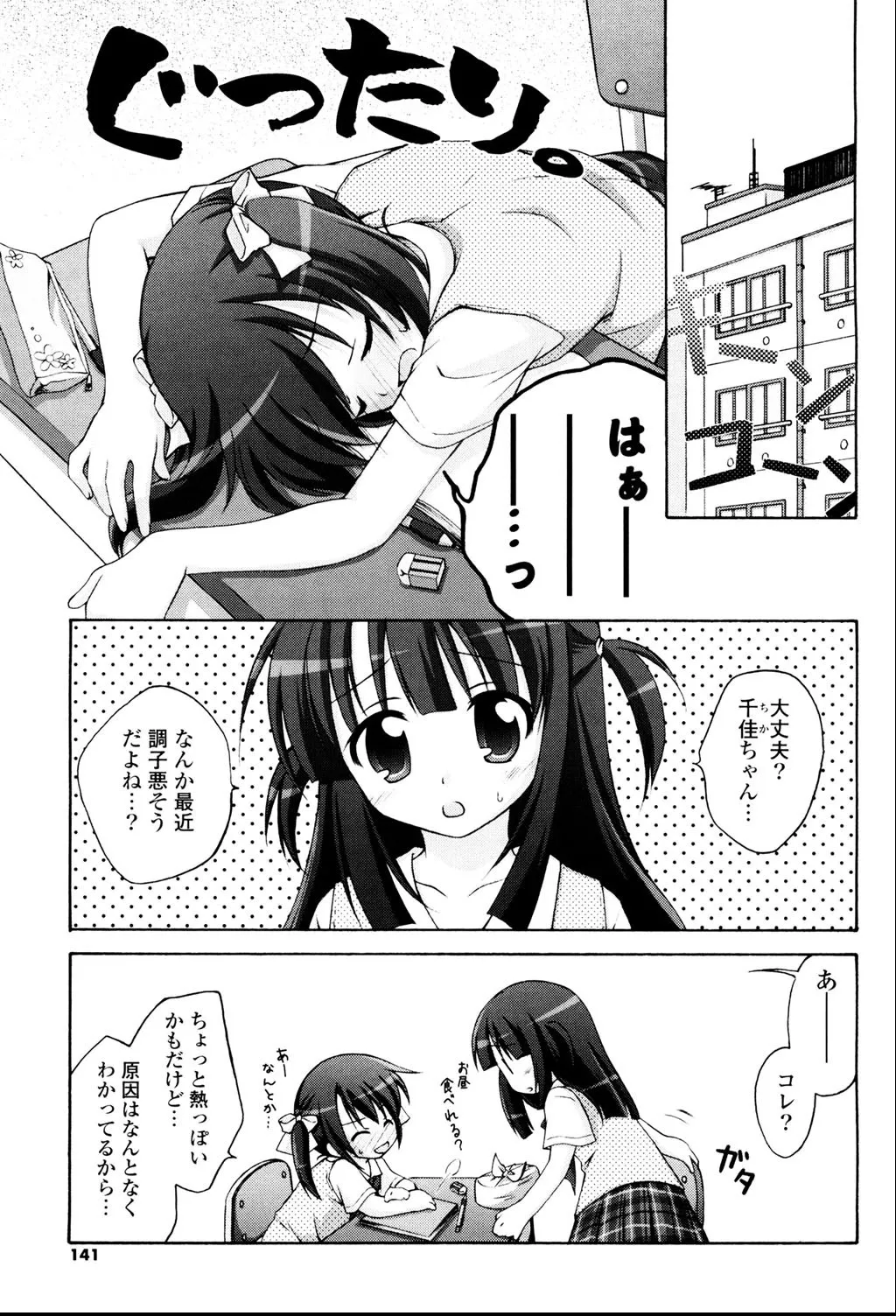 หน้า 138