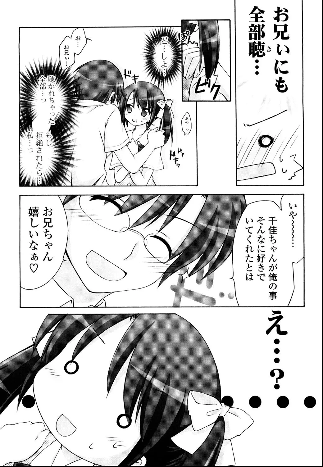 หน้า 148