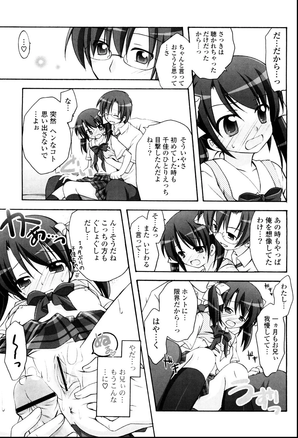 หน้า 152