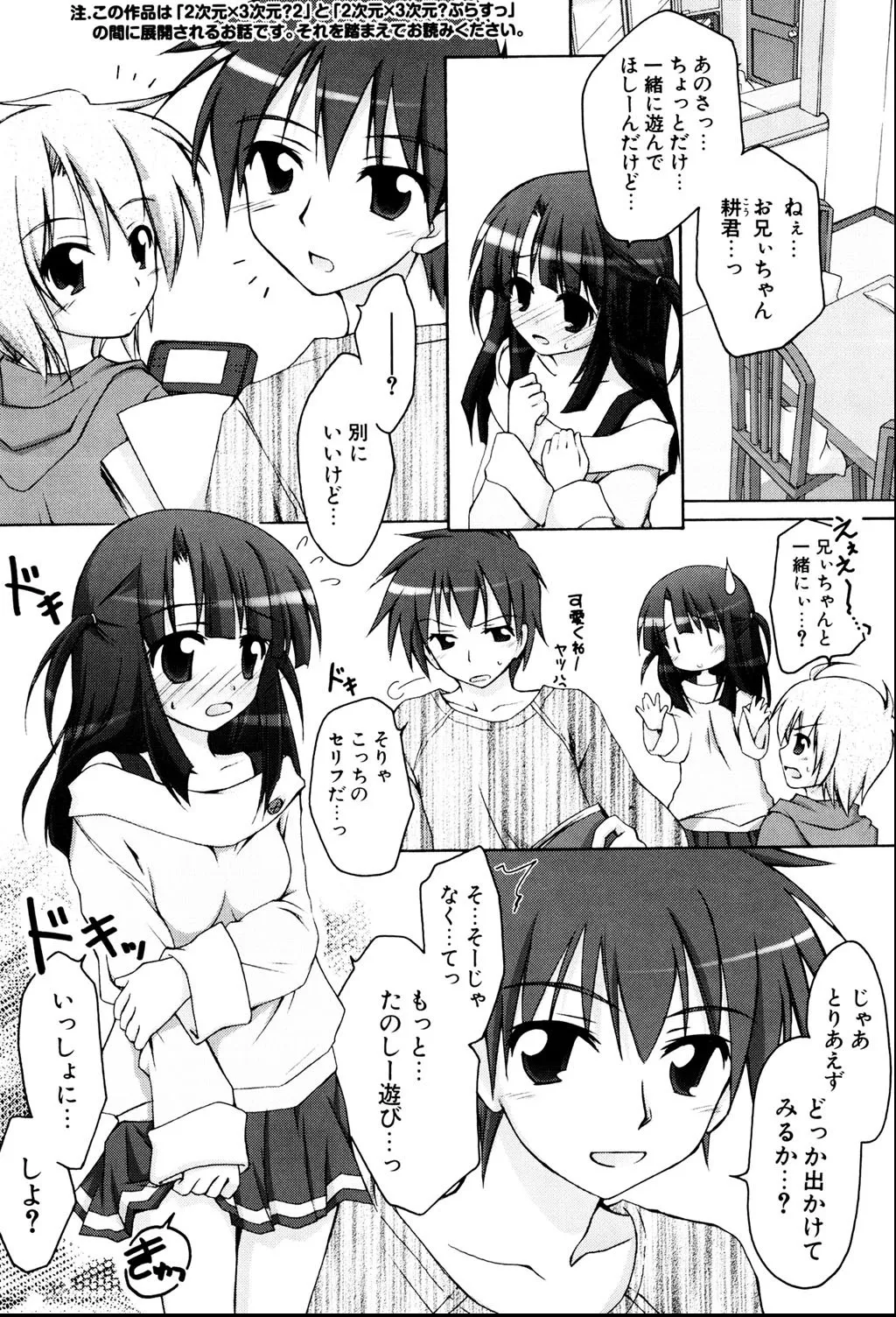 หน้า 164