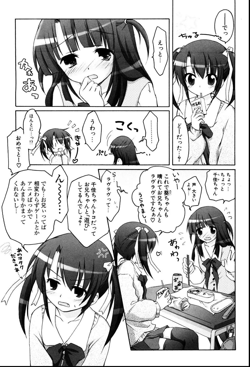 หน้า 166