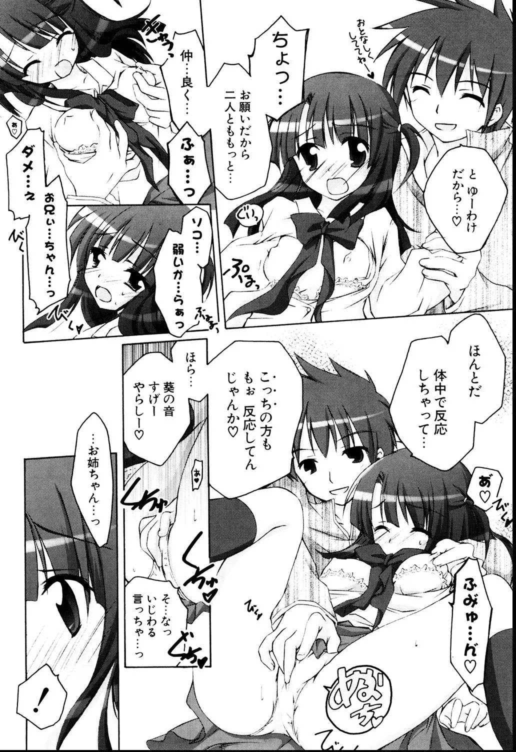 หน้า 171