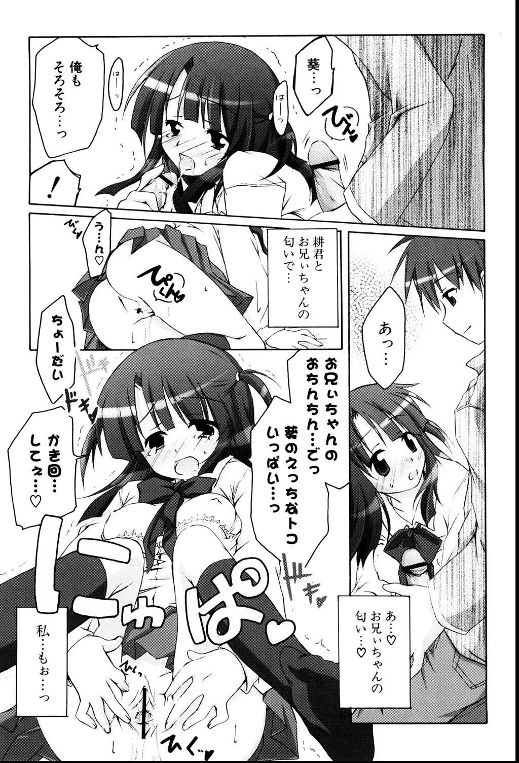 หน้า 176