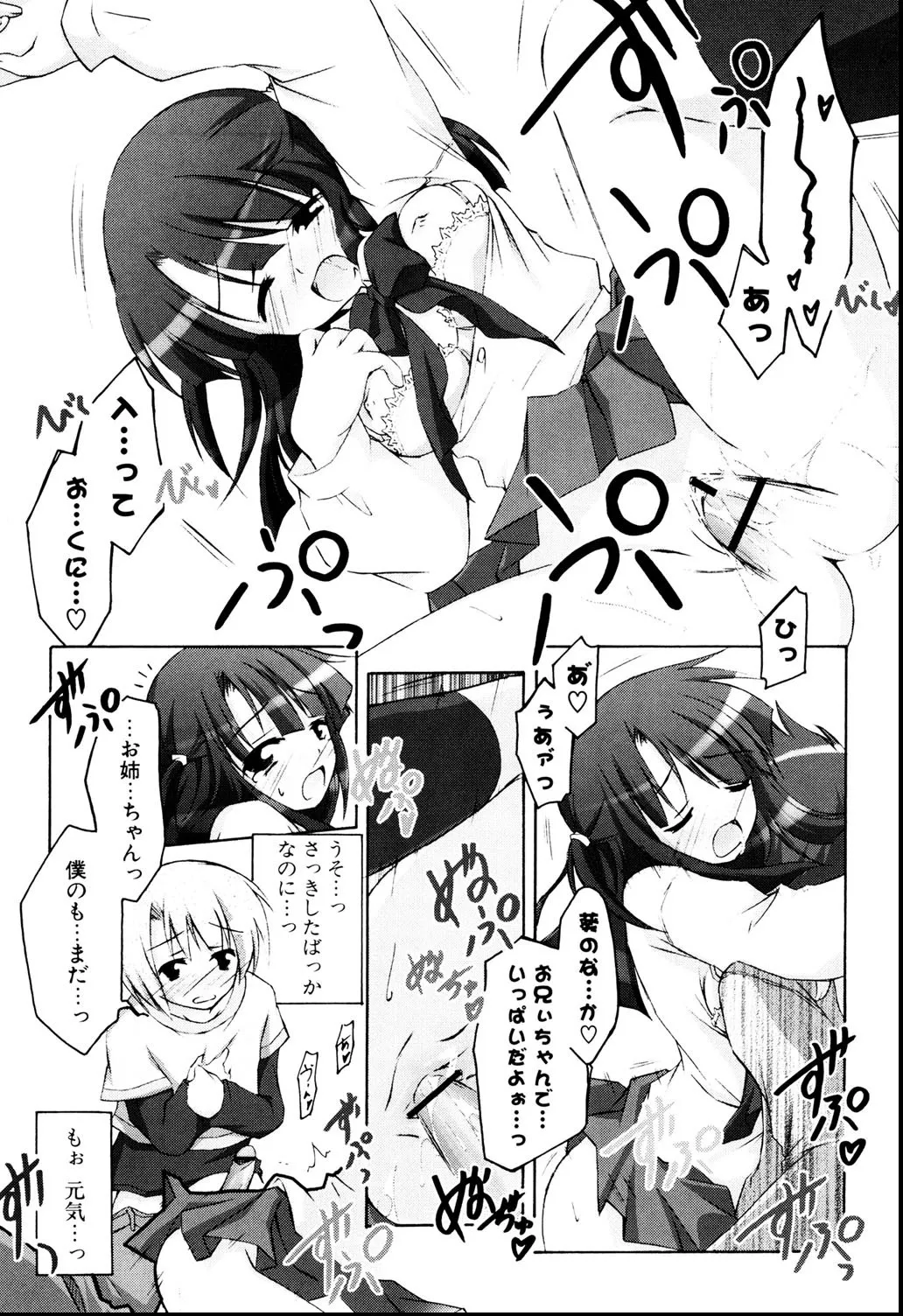 หน้า 177