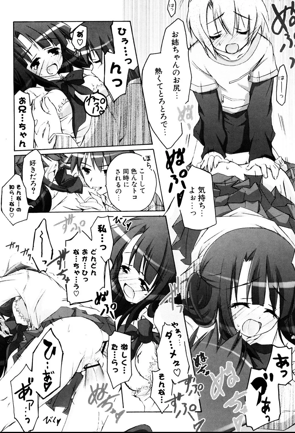 หน้า 179