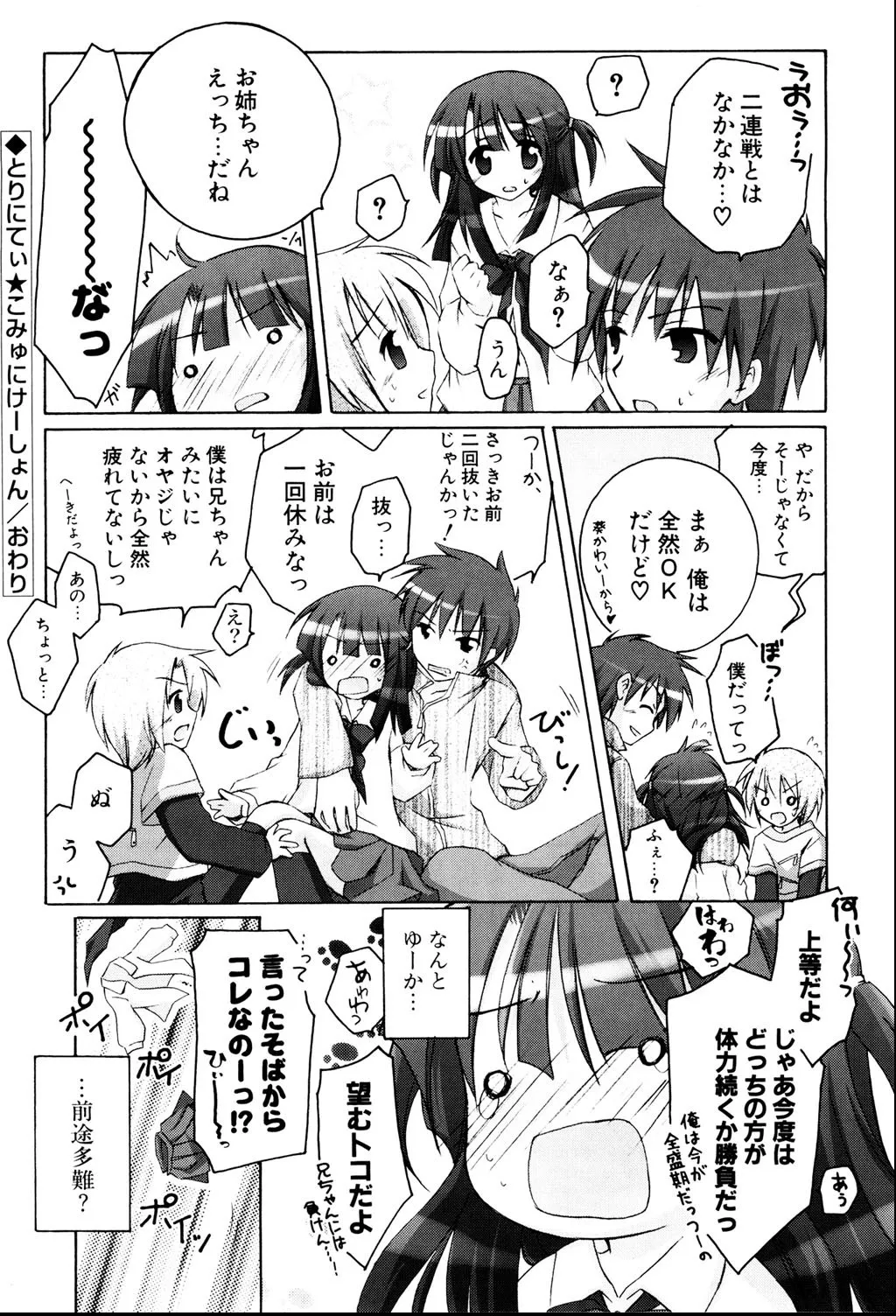 หน้า 183