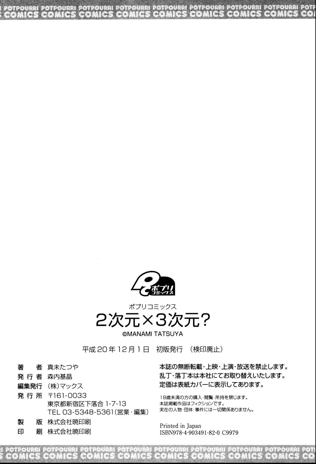 หน้า 201