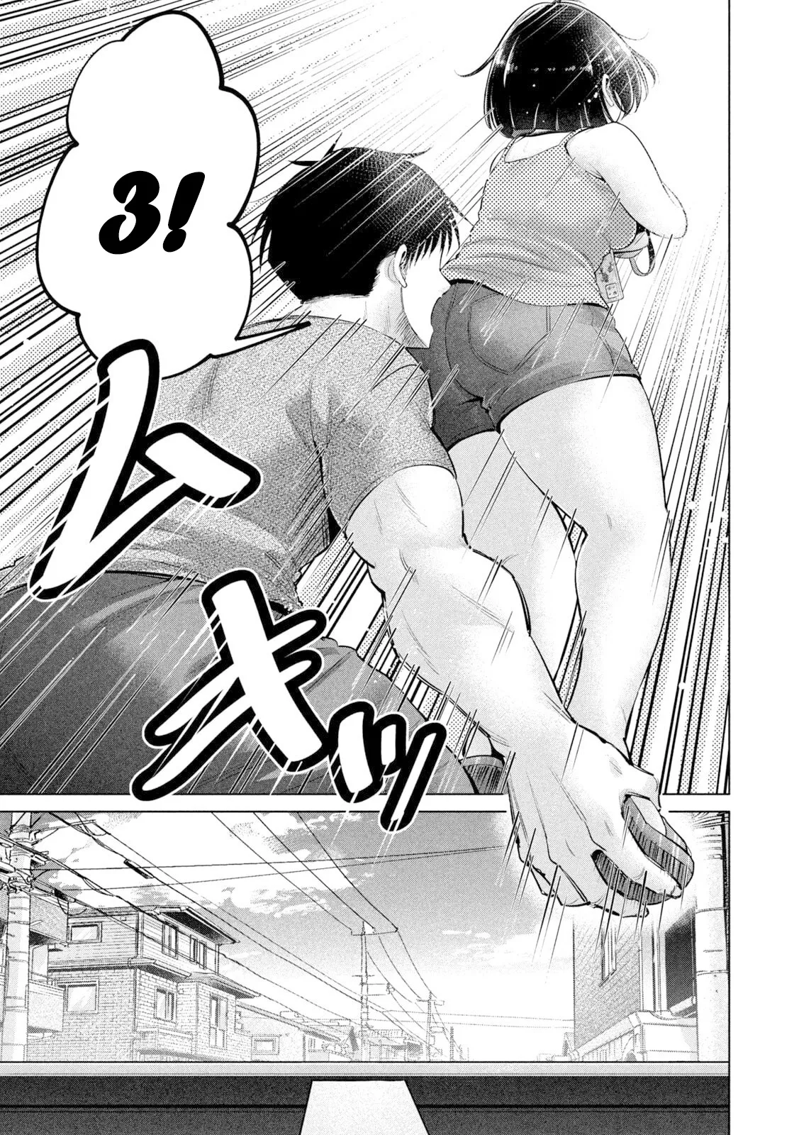 หน้า 261