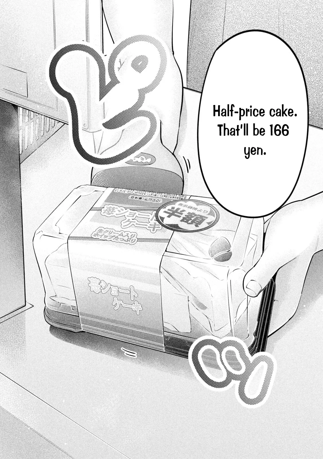 หน้า 301