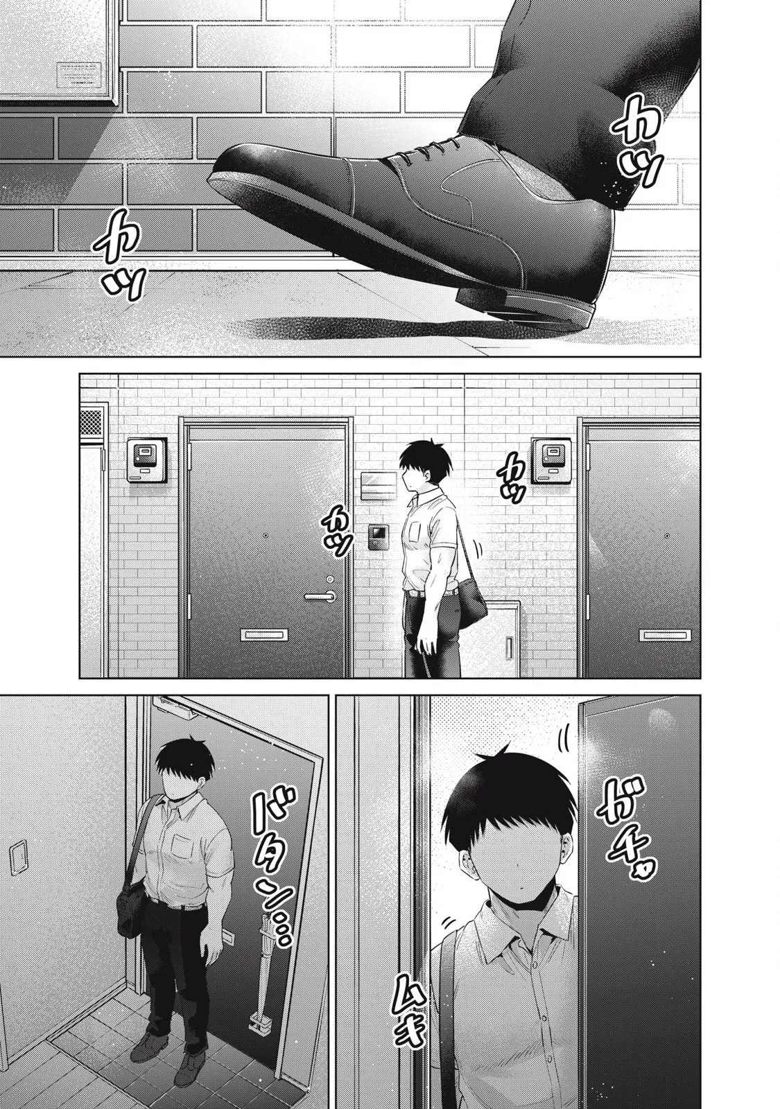 หน้า 494