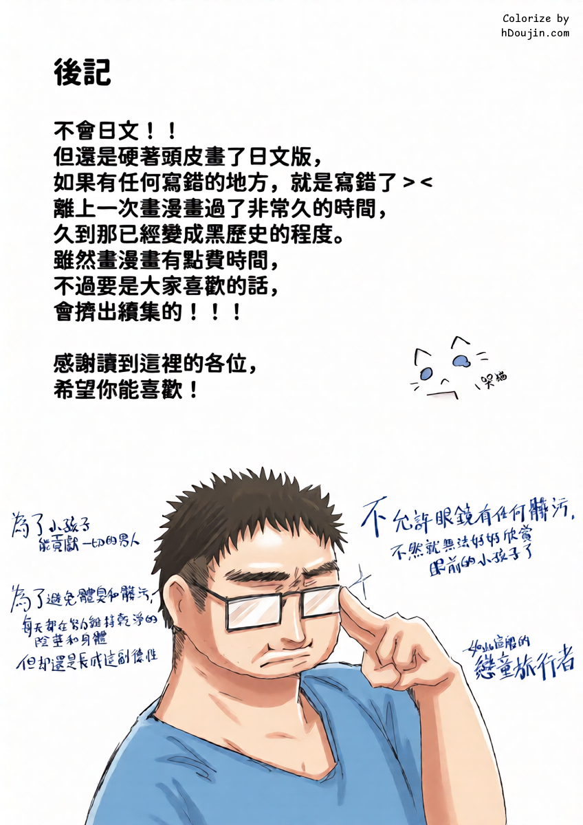 หน้า 27
