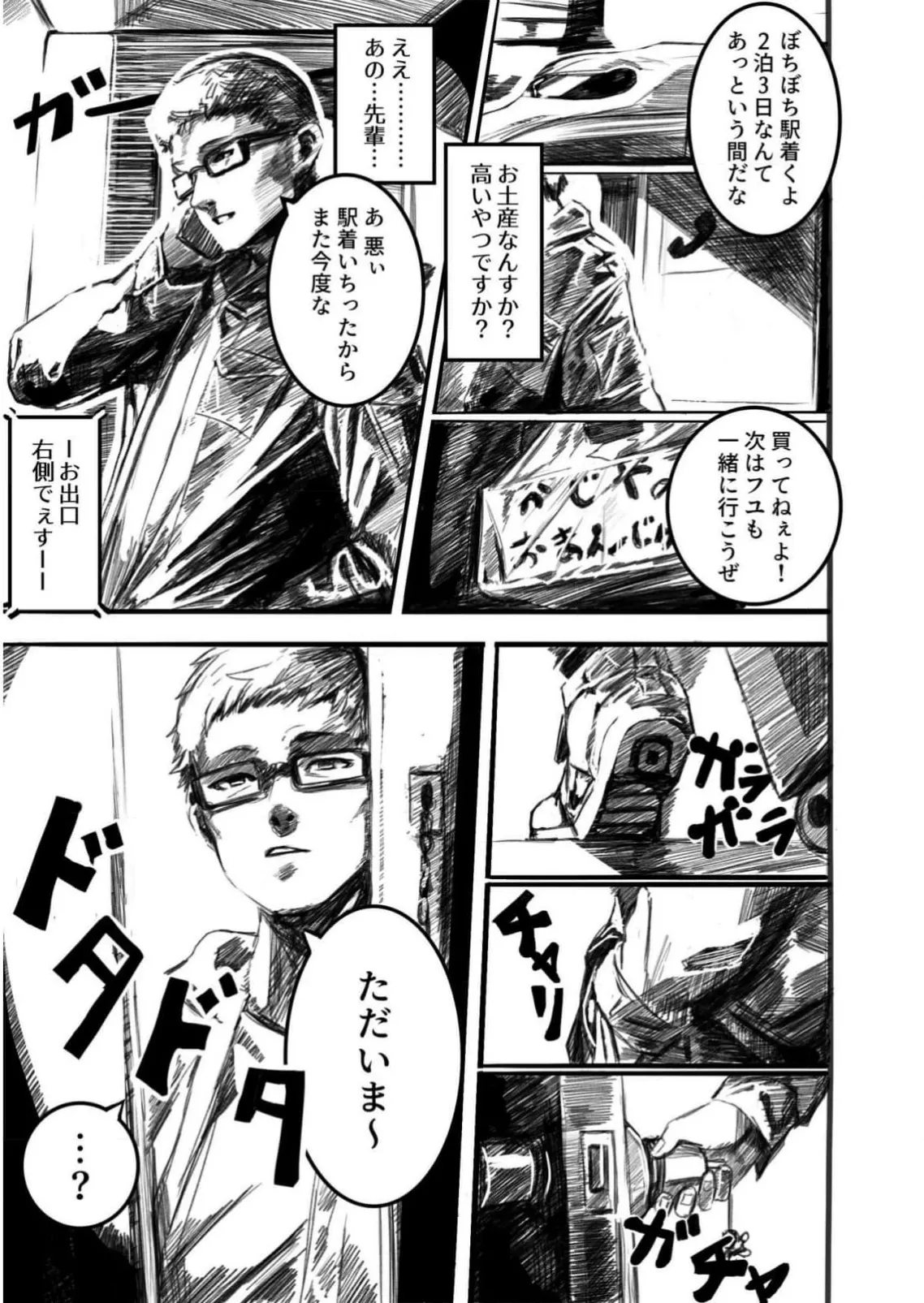หน้า 2