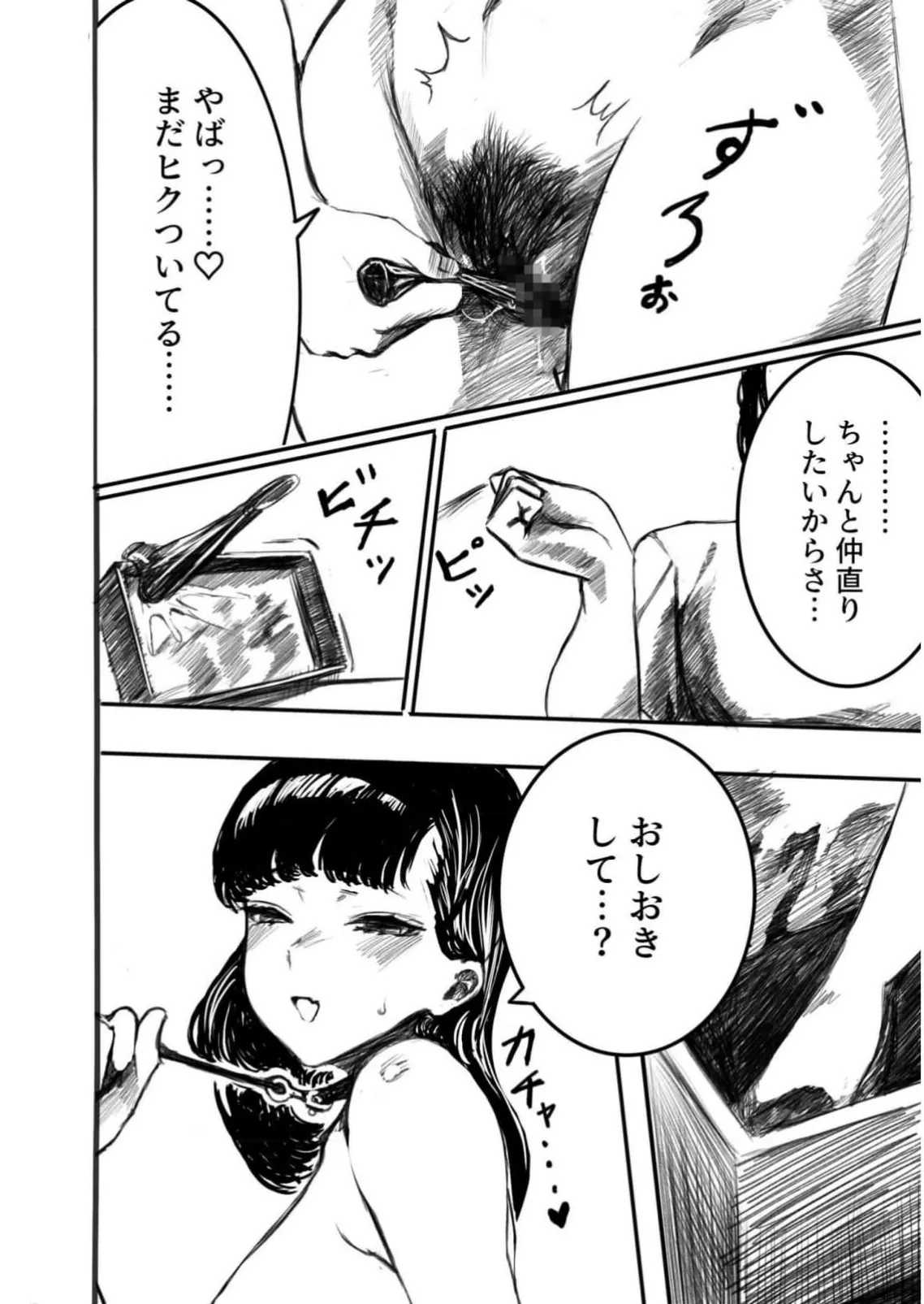 หน้า 21