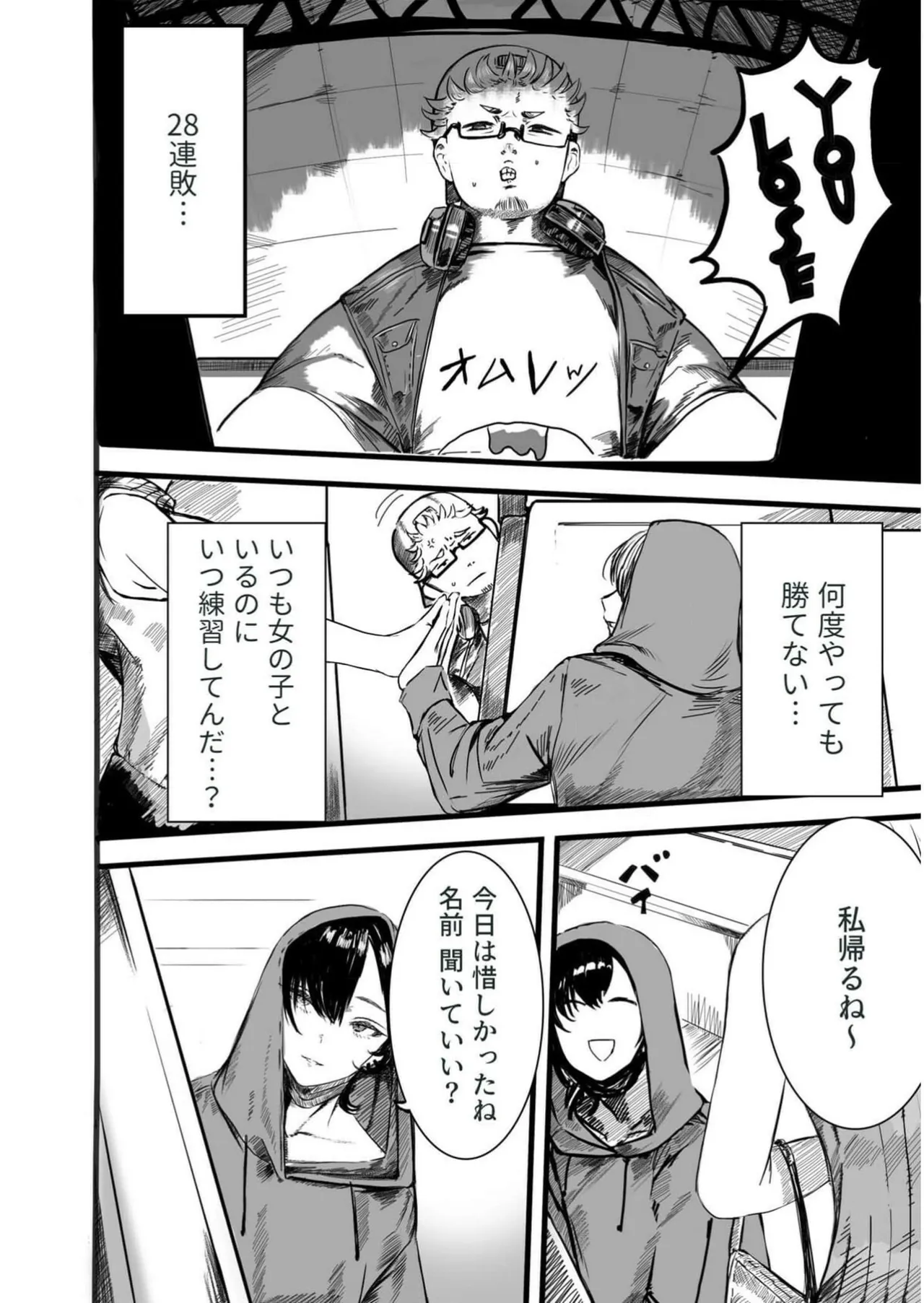 หน้า 33