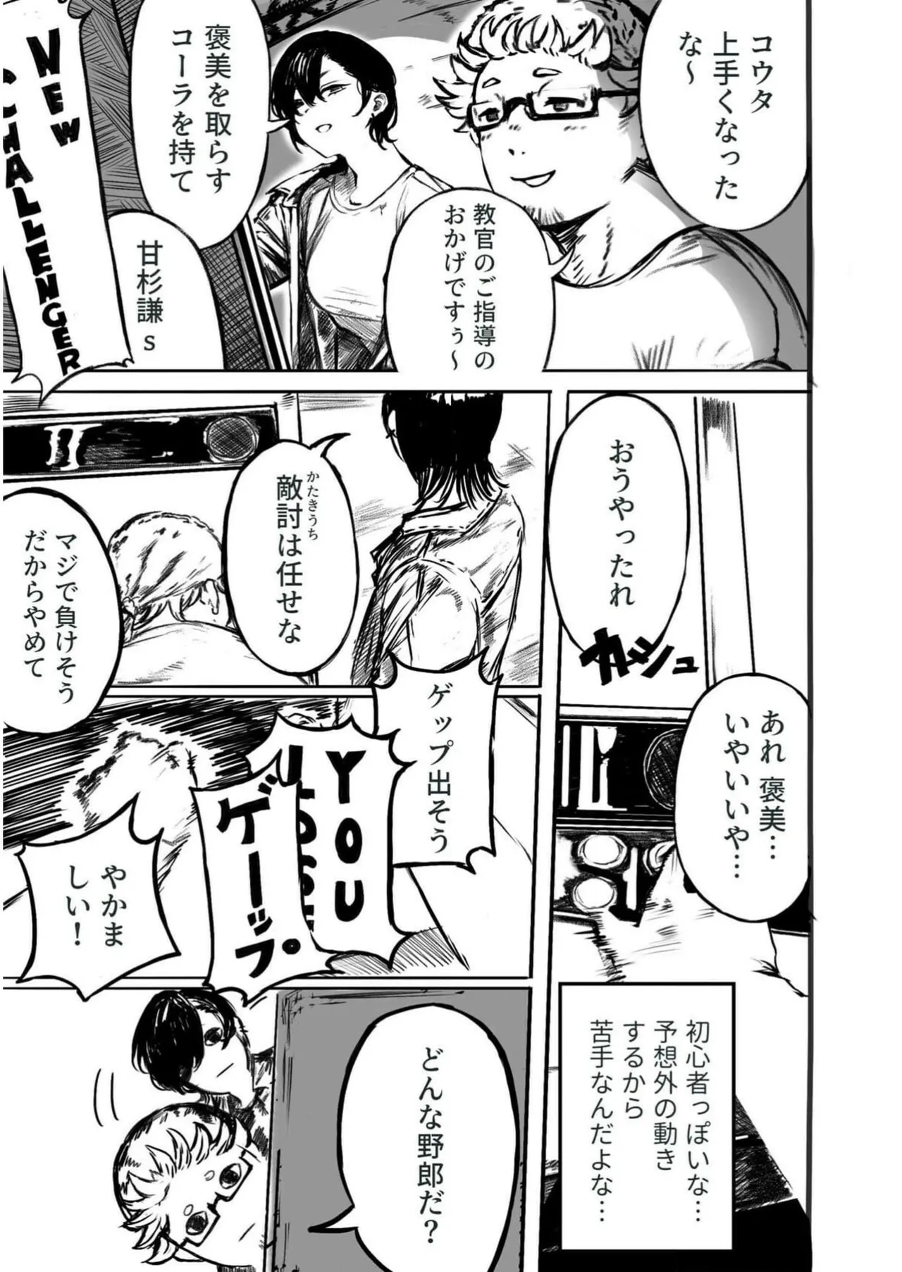 หน้า 36