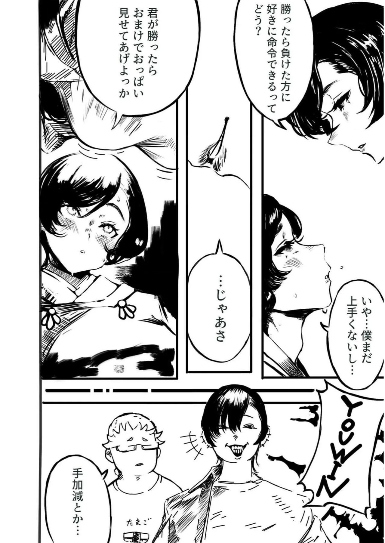หน้า 39