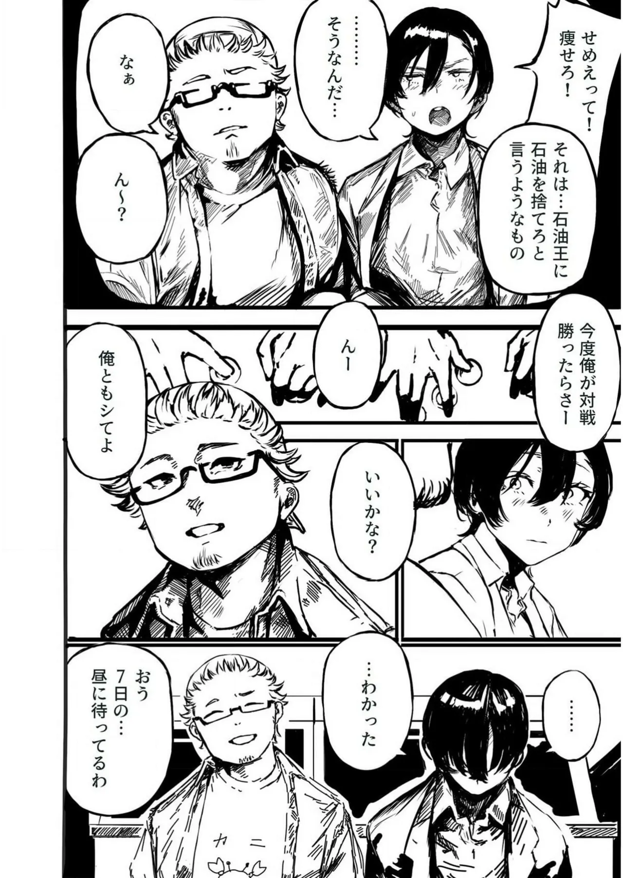 หน้า 53
