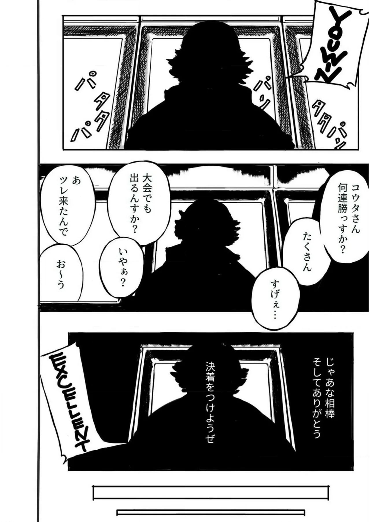 หน้า 55