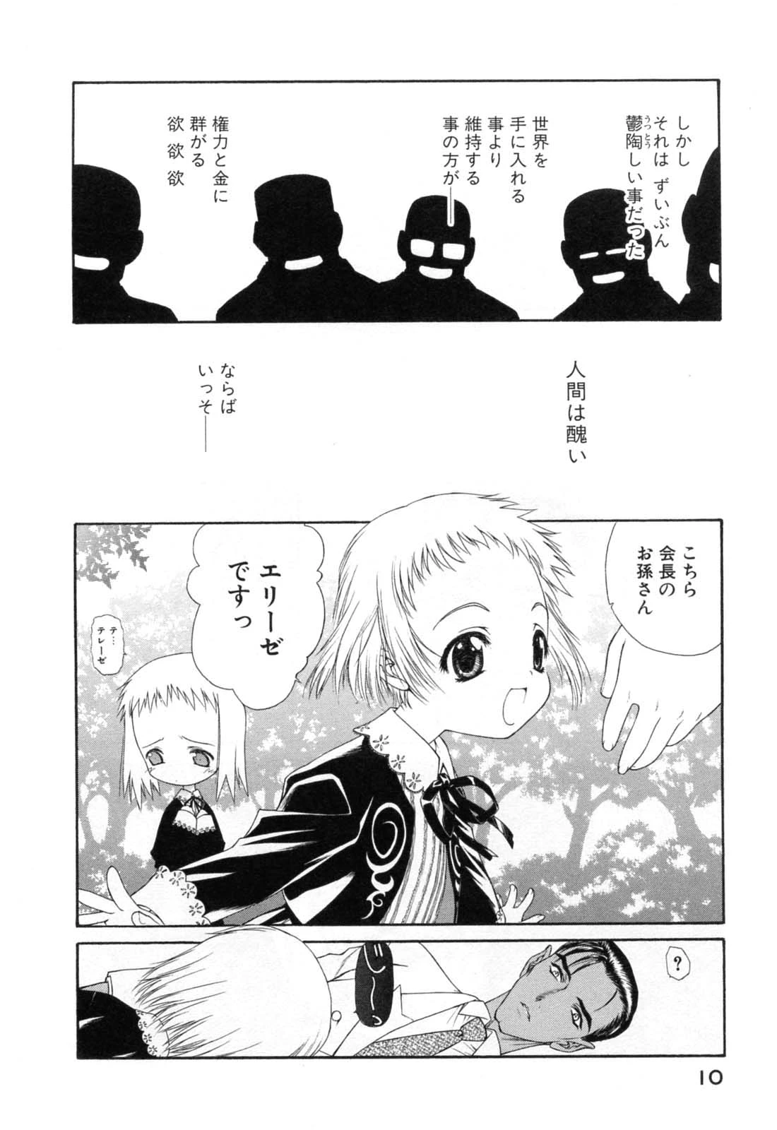หน้า 14
