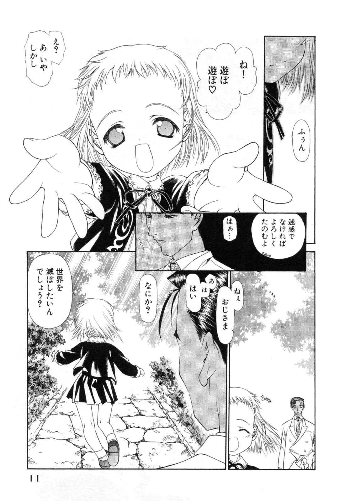 หน้า 15