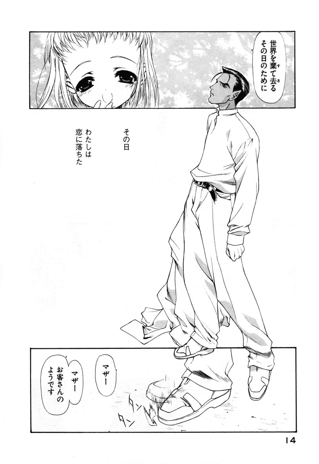 หน้า 18