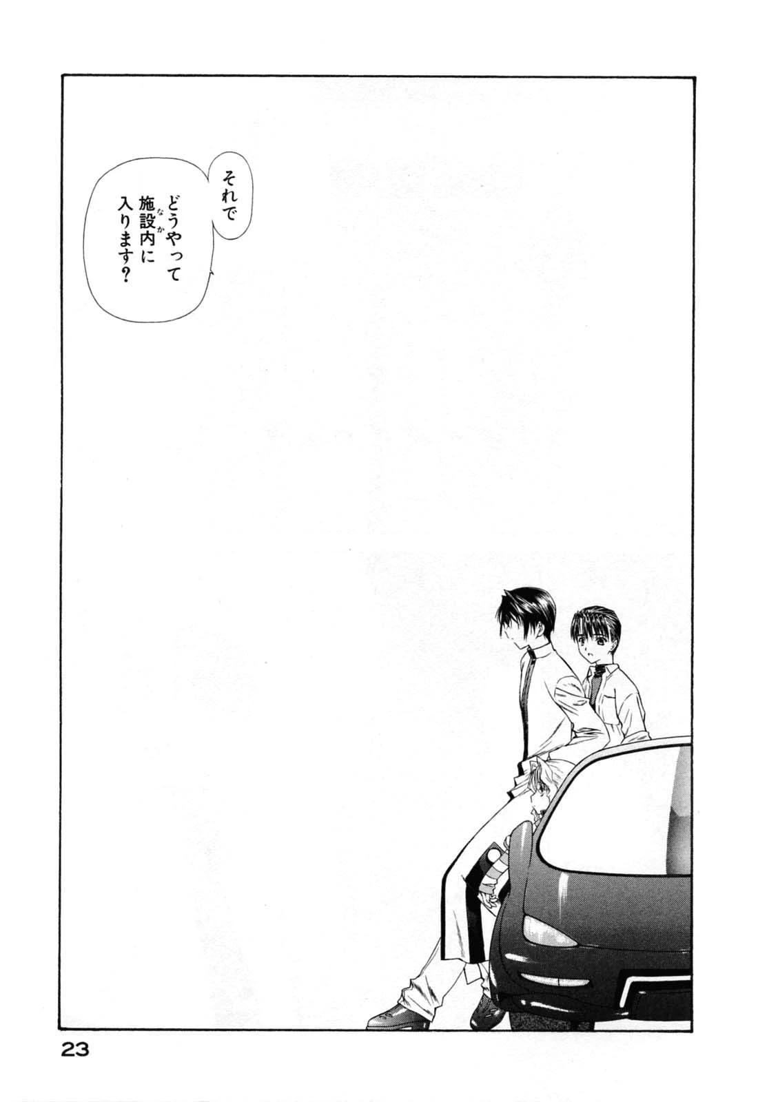 หน้า 27